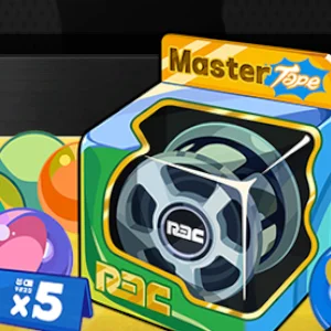 Paket Herzliche Einladung